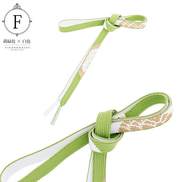 帯締め 振袖用 帯〆 正絹 「ゴールド 菊 全6色」 古典 豪華 成人式 結婚式 振袖 正絹帯締め 振袖用帯締め 着物 振袖小物 日本製 【メール便対応可】