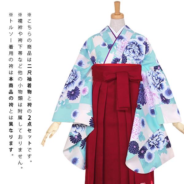 【中古品】卒業式袴セット 「二尺袖：オフホワイト　市松に菊牡丹+袴：赤×ぼかし」 貸衣装処分 レンタル処分品 二尺袖 袴 卒業式、謝恩会に 【メール便不可】