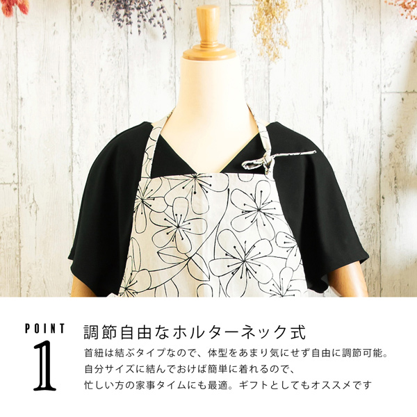 エプロン「ベージュ花」日本製 オシャレ かわいい KIMONOMACHI オリジナル カフェエプロン 母の日 敬老の日 誕生日 プレゼント、ギフト、贈り物に最適 【送料無料】【メール便対応可】