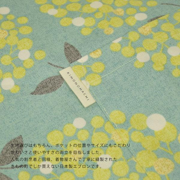 エプロン 「グリーンブルーブーケ」 日本製 オシャレ かわいい KIMONOMACHI オリジナル カフェエプロン 母の日 敬老の日 誕生日 プレゼント、ギフト、贈り物に最適 【送料無料】【メール便対応可】