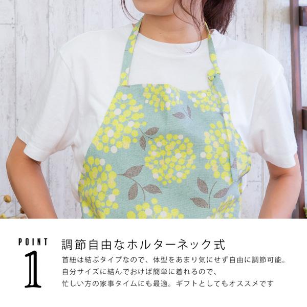 エプロン 「グリーンブルーブーケ」 日本製 オシャレ かわいい KIMONOMACHI オリジナル カフェエプロン 母の日 敬老の日 誕生日 プレゼント、ギフト、贈り物に最適 【送料無料】【メール便対応可】
