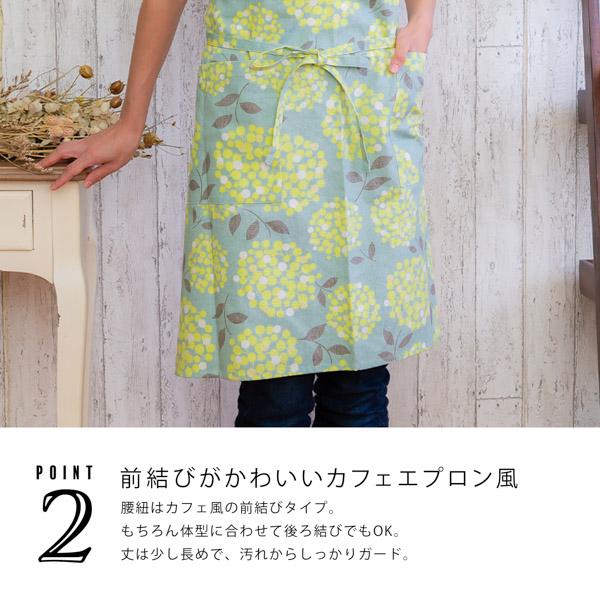エプロン 「グリーンブルーブーケ」 日本製 オシャレ かわいい KIMONOMACHI オリジナル カフェエプロン 母の日 敬老の日 誕生日 プレゼント、ギフト、贈り物に最適 【送料無料】【メール便対応可】