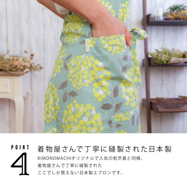 エプロン 「グリーンブルーブーケ」 日本製 オシャレ かわいい KIMONOMACHI オリジナル カフェエプロン 母の日 敬老の日 誕生日 プレゼント、ギフト、贈り物に最適 【送料無料】【メール便対応可】