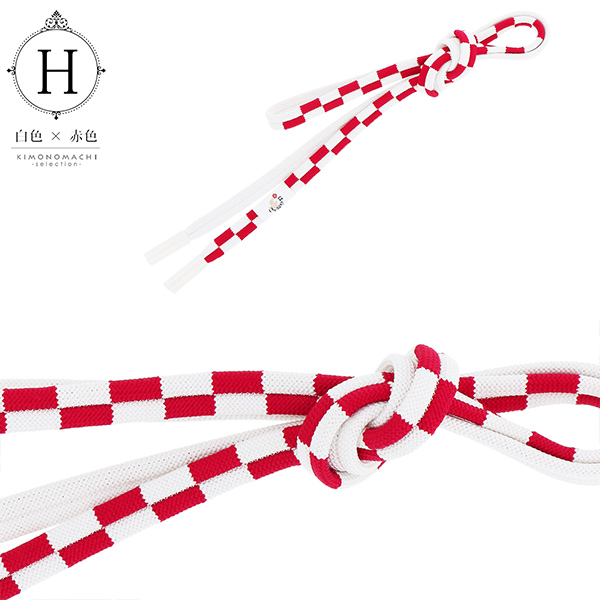 帯締め 振袖用 帯〆 正絹 「市松 全8色」 古典 豪華 成人式 結婚式 振袖 正絹帯締め 振袖用帯締め 着物 振袖小物 【メール便対応可】