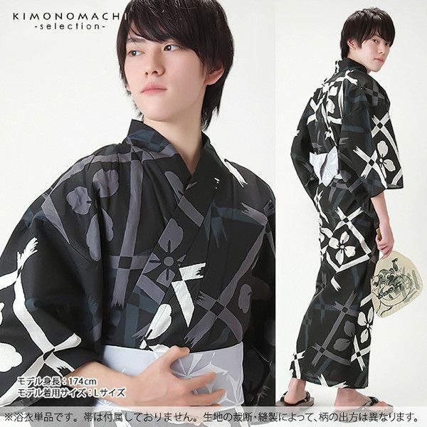 浴衣 メンズ 単品 「黒　花菱」 S LL メンズ浴衣 男性浴衣 男性用浴衣 ゆかた yukata 【メール便不可】