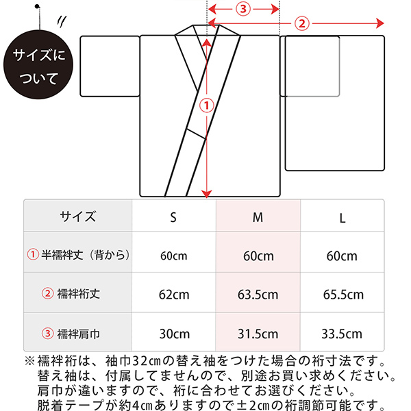 半襦袢 白 洗える半襦袢 ファスナー式 替え衿付き 襦袢 S/M/L き楽っく きらっく うそつき襦袢 ※替え袖は別売です※ カジュアルにも礼装にも ブランド：襟の衿秀 日本製 【メール便不可】