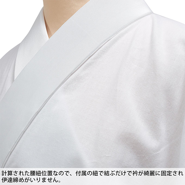 半襦袢 白 洗える半襦袢 ファスナー式 替え衿付き 襦袢 S/M/L き楽っく きらっく うそつき襦袢 ※替え袖は別売です※ カジュアルにも礼装にも ブランド：襟の衿秀 日本製 【メール便不可】