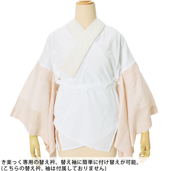 半襦袢 白 洗える半襦袢 ファスナー式 替え衿付き 襦袢 S/M/L き楽っく きらっく うそつき襦袢 ※替え袖は別売です※ カジュアルにも礼装にも ブランド：襟の衿秀 日本製 【メール便不可】