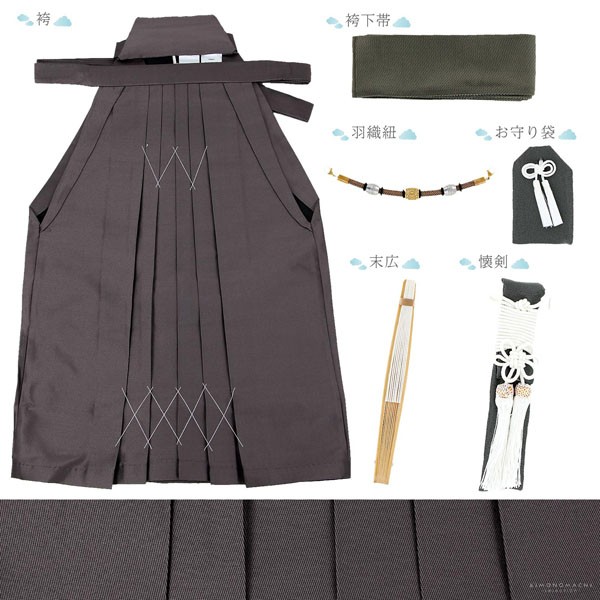 七五三 着物 男の子 3歳〜5歳 ブランド 羽織袴セット 「モノトーン、縦縞」 おりびと 織美桐 小柄な五歳 大きな三歳向け 対応身長100cm〜110cm前後 着物セット 男児用 3才〜5才 着物セット 子供着物 五才のお祝い着 3歳〜5歳向け 【送料無料】 【メール便不可】