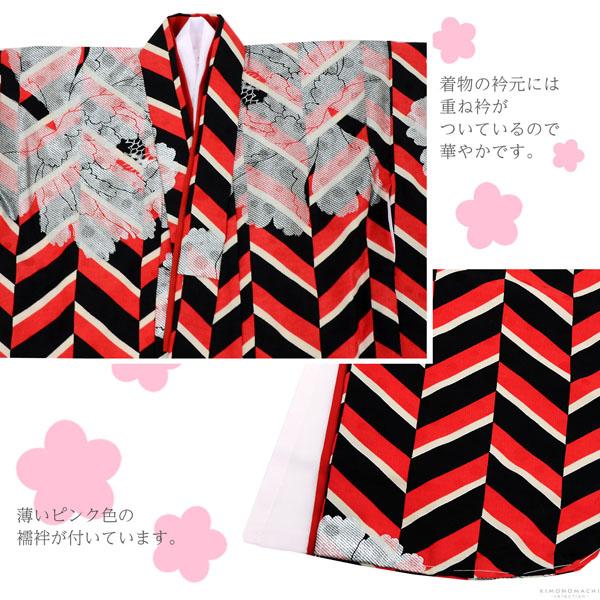七五三 着物 3歳 ブランド被布セット Modern Antenna モダンアンテナ 「朱色×黒、牡丹　ピンク」 女の子 被布コート 6点フルセットに足袋と腰ひもと刺繍半衿プレゼント 着物セット 3才 女児用 三歳被布セット 【送料無料】 【メール便不可】