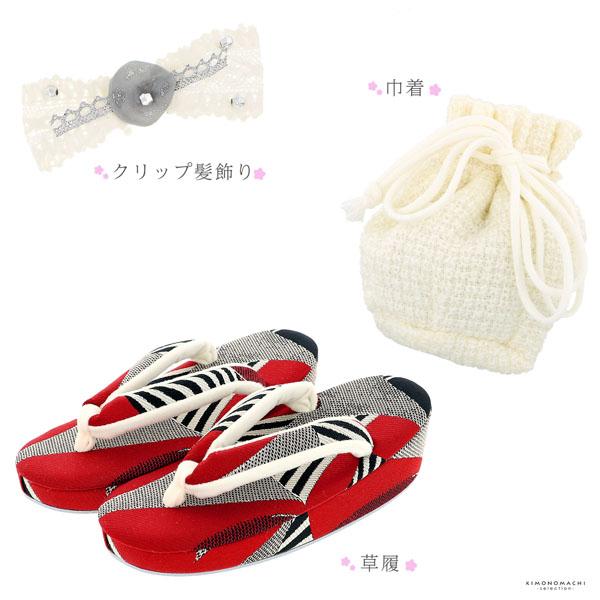 七五三 着物 3歳 ブランド被布セット Modern Antenna モダンアンテナ 「朱色×黒、牡丹　ピンク」 女の子 被布コート 6点フルセットに足袋と腰ひもと刺繍半衿プレゼント 着物セット 3才 女児用 三歳被布セット 【送料無料】 【メール便不可】