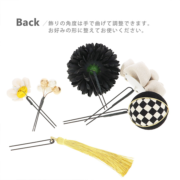 髪飾り 成人式 つまみ髪飾り Uピン 12点セット 「フラワーポット 黒 No.8334 美和花 miwaka」 振袖用髪飾り お花髪飾り つまみ細工かんざし 成人式 卒業式 結婚式 着物 【メール便不可】