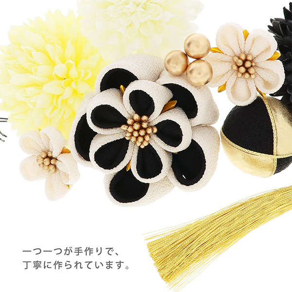 髪飾り 成人式 つまみ髪飾り Uピン 12点セット 「フラワーポット 黒 No.8334 美和花 miwaka」 振袖用髪飾り お花髪飾り つまみ細工かんざし 成人式 卒業式 結婚式 着物 【メール便不可】