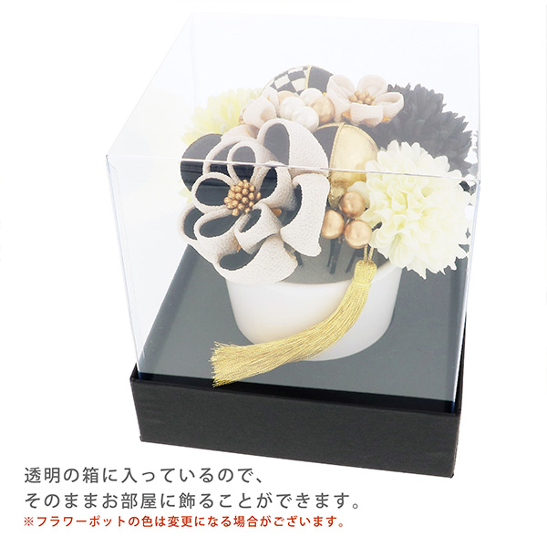 髪飾り 成人式 つまみ髪飾り Uピン 12点セット 「フラワーポット 黒 No.8334 美和花 miwaka」 振袖用髪飾り お花髪飾り つまみ細工かんざし 成人式 卒業式 結婚式 着物 【メール便不可】
