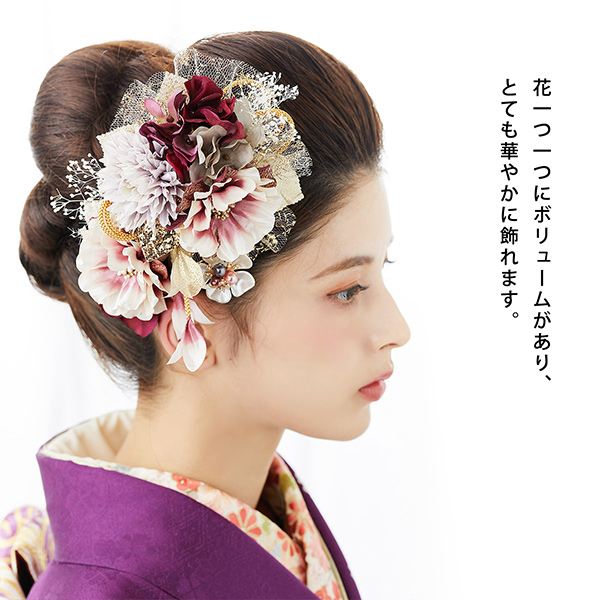 成人式 髪飾り 成人式の髪飾り 花髪飾り フラワーコーム Uピン 3