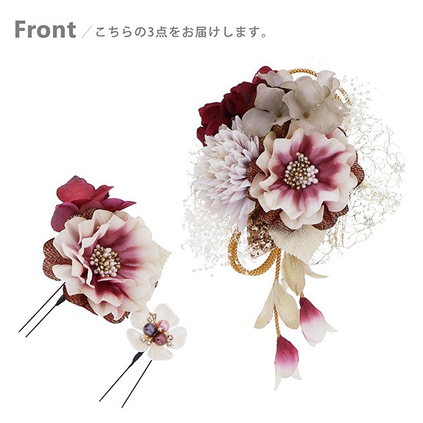 成人式 髪飾り　成人式の髪飾り　花髪飾り フラワーコーム Uピン 3点セット「アネモネ グレー・ワイン No.1339」振袖用髪飾り お花髪飾り プリザーブドフラワー 成人式 卒業式 結婚式 着物 日本製 【メール便不可】 成人式 髪飾り 成人式の髪飾り 花髪飾り フラワーコーム Uピン 3点