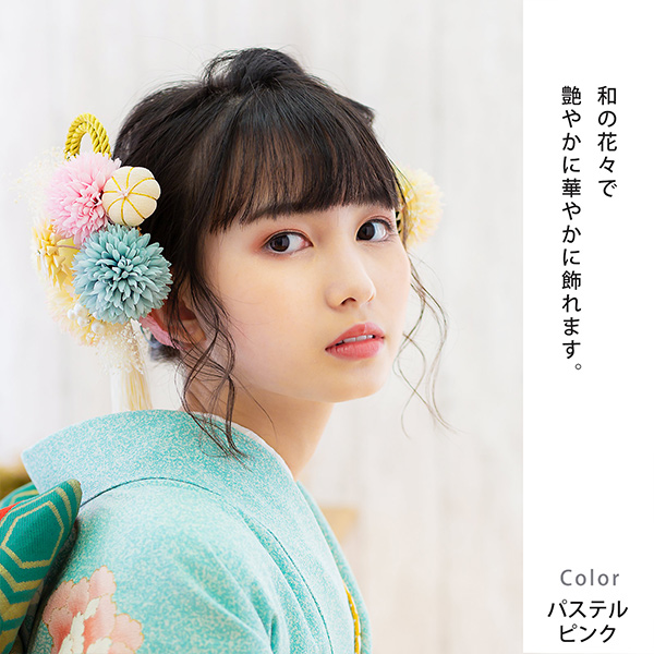 髪飾り 成人式 花髪飾り コーム Uピン 2点セット 「マムとタッセル レッド・パステルピンク No.53783」 振袖用髪飾り お花髪飾り つまみ細工 成人式 卒業式 結婚式 着物 日本製 【メール便不可】