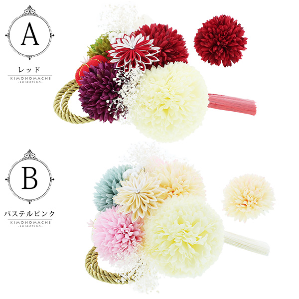 髪飾り 成人式 花髪飾り コーム Uピン 2点セット 「マムとタッセル レッド・パステルピンク No.53783」 振袖用髪飾り お花髪飾り つまみ細工 成人式 卒業式 結婚式 着物 日本製 【メール便不可】