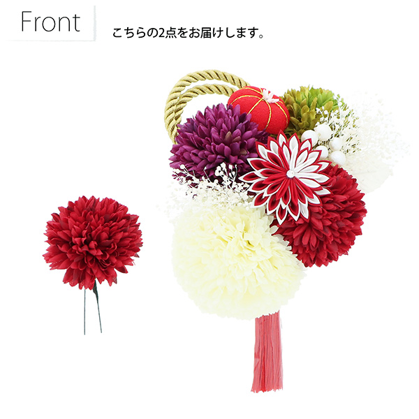 髪飾り 成人式 花髪飾り コーム Uピン 2点セット 「マムとタッセル レッド・パステルピンク No.53783」 振袖用髪飾り お花髪飾り つまみ細工 成人式 卒業式 結婚式 着物 日本製 【メール便不可】