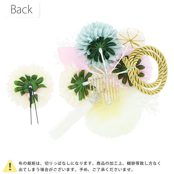 髪飾り 成人式 花髪飾り コーム Uピン 2点セット 「マムとタッセル レッド・パステルピンク No.53783」 振袖用髪飾り お花髪飾り つまみ細工 成人式 卒業式 結婚式 着物 日本製 【メール便不可】