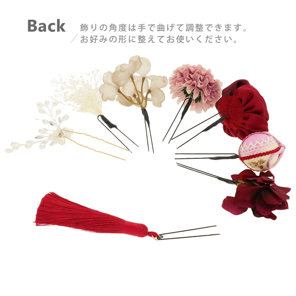 髪飾り 成人式 花髪飾り Uピン 15点セット フラワーポット 「アンティーク ローザ　ピンク・ベージュ・レッド・グレー　Arenca No.8361」 日本製