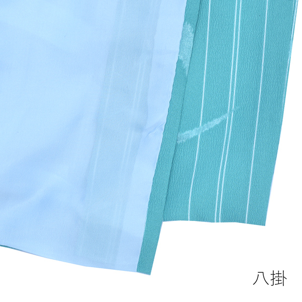 袷着物 単品 「水色　白縞・波」フリーサイズ 着物 小紋 洗える着物 お仕立て上がり 普段着きもの カジュアル着物 レディース ポリエステル 【メール便不可】