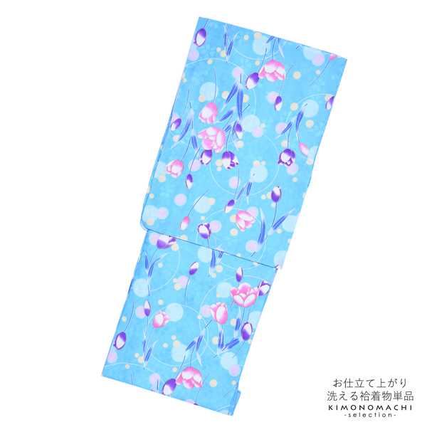 袷着物 単品 「水色　ピンク×紫のチューリップ」フリーサイズ 着物 小紋 洗える着物 お仕立て上がり 普段着きもの カジュアル着物 レディース ポリエステル 【メール便不可】