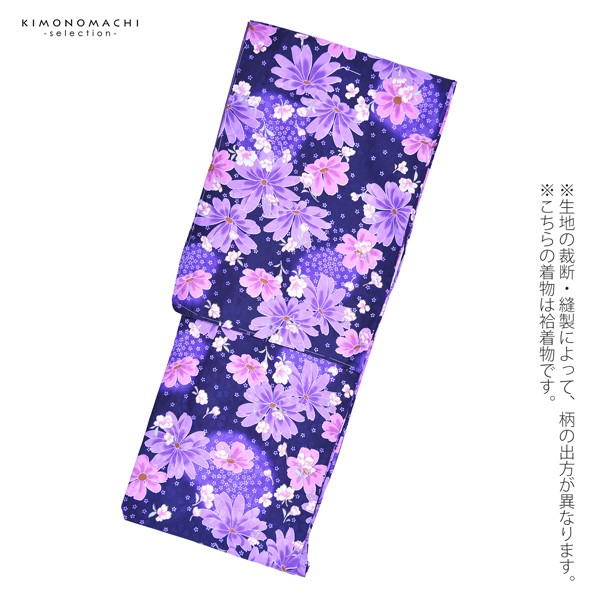 袷着物 単品 「濃紫　花々と桜」フリーサイズ 着物 小紋 洗える着物 お仕立て上がり 普段着きもの カジュアル着物 レディース ポリエステル 【メール便不可】