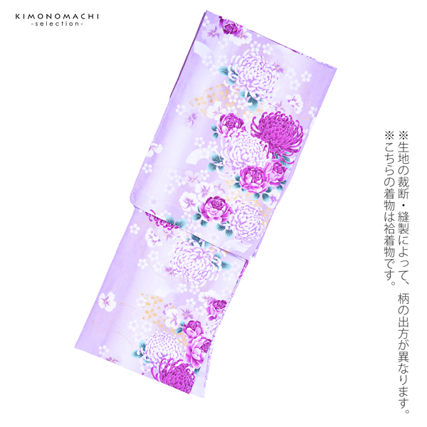 袷着物 単品 「藤色ぼかし　菊・薔薇・桜」フリーサイズ 着物 小紋 洗える着物 お仕立て上がり 普段着きもの カジュアル着物 レディース ポリエステル 【メール便不可】