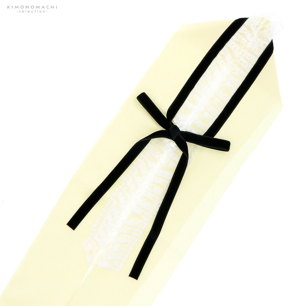 リボン半衿 ベロアリボンレース付「黒ベロア×オフホワイト