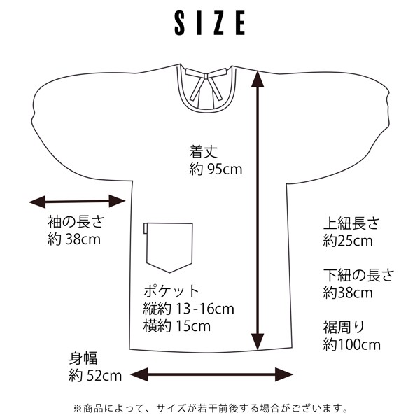 ロング丈 割烹着 「ネイビーブラックモダンフラワー」 日本製 オシャレ かわいい 綿割烹着 ロング割烹着 着物割烹着 エプロン 母の日 敬老の日 誕生日 プレゼント最適品 【送料無料】【メール便不可】