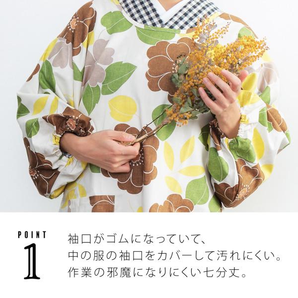ロング丈 割烹着 「ブラウンフラワー」 日本製 オシャレ かわいい 綿割烹着 ロング割烹着 着物割烹着 エプロン 母の日 敬老の日 誕生日 プレゼント最適品 【送料無料】【メール便不可】