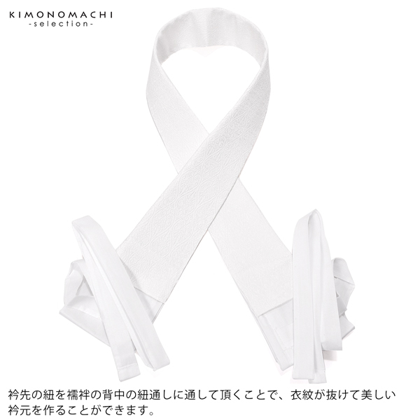 衿秀 き楽っく専用替え衿 「立涌に唐草」 ローズカラー 新ローズカラー 広衿 半襟 正絹 長襦袢用替え衿 ファスナー式 洗える替え衿 き楽っく 付け衿 ※襦袢、袖は別売りです※ 襟の衿秀 【メール便不可】