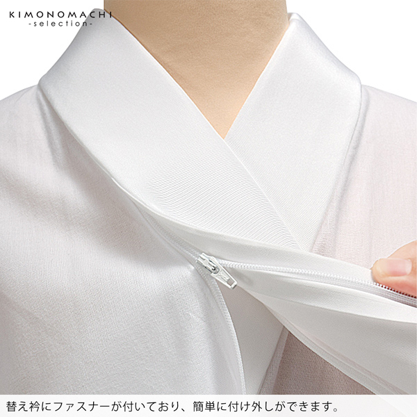 衿秀 き楽っく専用替え衿 「立涌に唐草」 ローズカラー 新ローズカラー 広衿 半襟 正絹 長襦袢用替え衿 ファスナー式 洗える替え衿 き楽っく 付け衿 ※襦袢、袖は別売りです※ 襟の衿秀 【メール便不可】
