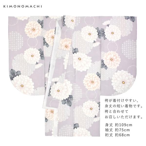 二尺袖着物 単品 「藤鼠色　雪輪取りに八重菊」 お仕立て上がり レディース 洗える着物 二尺袖 着物 袴に合わせて 卒業式 謝恩会に 【メール便不可】