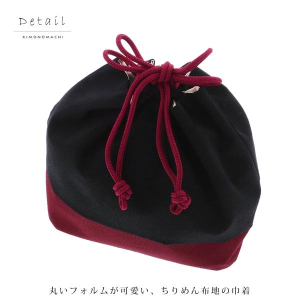 巾着 「黄土色×木枯茶、光悦茶×黒、鼠色×黒、鳥の子色×木枯茶、黒×朱殷」 KIMONOMACHIオリジナル 日本製 きんちゃく バッグ シンプル 卒業式、修了式の袴に 普段の着物に 【メール便不可】