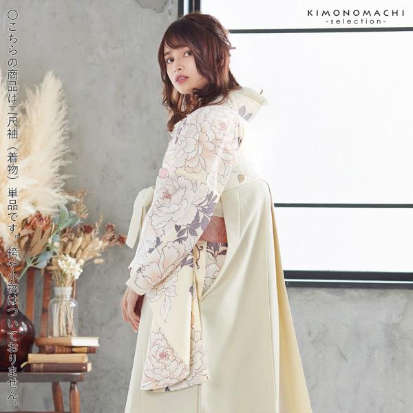 二尺袖着物 単品 「象牙色　牡丹」 お仕立て上がり レディース 洗える着物 二尺袖 着物 袴に合わせて 卒業式 謝恩会に 【メール便不可】