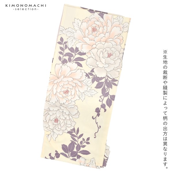 二尺袖着物 単品 「象牙色　牡丹」 お仕立て上がり レディース 洗える着物 二尺袖 着物 袴に合わせて 卒業式 謝恩会に 【メール便不可】