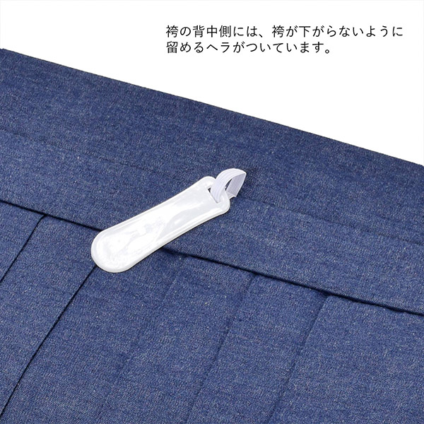 デニム袴 単品 「デニム　ブルー」 卒業式 袴 レディース 行燈袴 M・L・LL/2Lサイズ 女性用袴単品 デニム 【メール便不可】