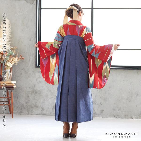 デニム袴 単品 「デニム　ブルー」 卒業式 袴 レディース 行燈袴 M・L・LL/2Lサイズ 女性用袴単品 デニム 【メール便不可】