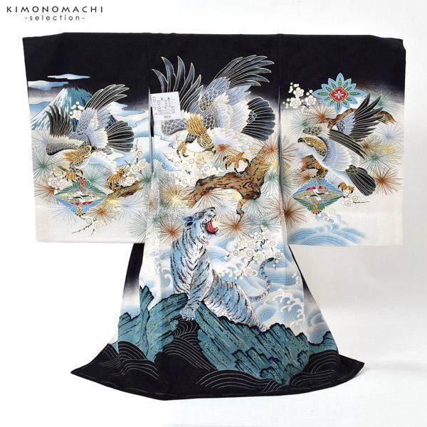 男の子のお宮参り産着 祝い着 「黒地　鷹に虎、松梅」 熨斗目 のしめ 一つ身 一ツ身 初着 お初着 御祝着 着物 七五三 お宮詣り 祈願 お祈り 子供 キッズ 赤ちゃん ベビー 男児 正絹 日本製 【メール便不可】