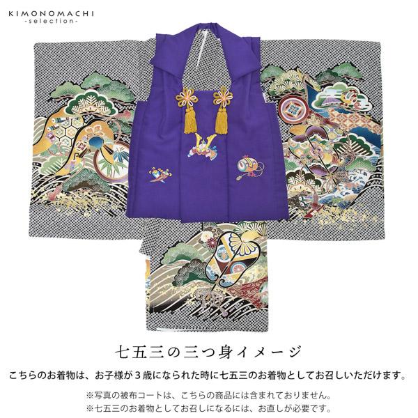 男の子のお宮参り産着 祝い着 「黒地　疋田に鷹、松」 熨斗目 のしめ 一つ身 一ツ身 初着 お初着 御祝着 着物 七五三 お宮詣り 祈願 お祈り 子供 キッズ 赤ちゃん ベビー 男児 正絹 日本製 【メール便不可】