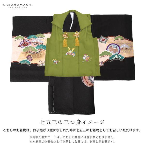 男の子のお宮参り産着 祝い着 「黒地　鷹、宝尽くし」 熨斗目 のしめ 一つ身 一ツ身 初着 お初着 御祝着 着物 七五三 お宮詣り 祈願 お祈り 子供 キッズ 赤ちゃん ベビー 男児 正絹 【メール便不可】