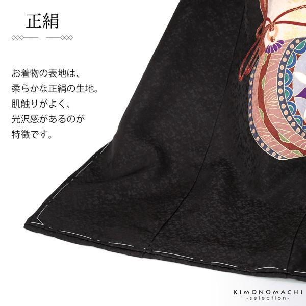 男の子のお宮参り産着 祝い着 「黒地　鷹、宝尽くし」 熨斗目 のしめ 一つ身 一ツ身 初着 お初着 御祝着 着物 七五三 お宮詣り 祈願 お祈り 子供 キッズ 赤ちゃん ベビー 男児 正絹 【メール便不可】