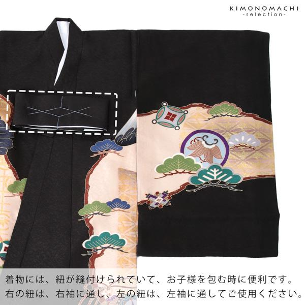 男の子のお宮参り産着 祝い着 「黒地　鷹、宝尽くし」 熨斗目 のしめ 一つ身 一ツ身 初着 お初着 御祝着 着物 七五三 お宮詣り 祈願 お祈り 子供 キッズ 赤ちゃん ベビー 男児 正絹 【メール便不可】