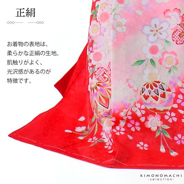 女の子のお宮参り産着 祝い着 「赤色　手毬に桜花」 一つ身 一ツ身 初着 お初着 御祝着 着物 熨斗目 のしめ 七五三 お宮詣り 祈願 お祈り 子供 キッズ 赤ちゃん ベビー 正絹 日本製