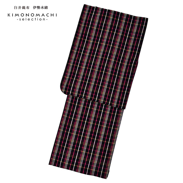 伊勢木綿 洗える着物 単品 「やたら格子  黒地、白×黄×赤紫（夜遊）」 お仕立て上がり 木綿きもの 日本製 三重県 伝統工芸品 単衣 綿 カジュアル チェック 小紋 レディース キモノ kimono 【メール便不可】