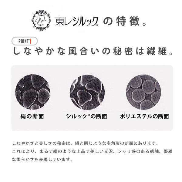 洗える 長襦袢 紙人形 東レシルック 「白地 道長取りに唐草」 お仕立て上がり長襦袢 立体裁断 半襟付き 衣紋抜き付き 居敷当て付き 腰紐付き 衿芯入り SS/S/M/MT/L ポリエステル 袖無双 日本製 【メール便不可】