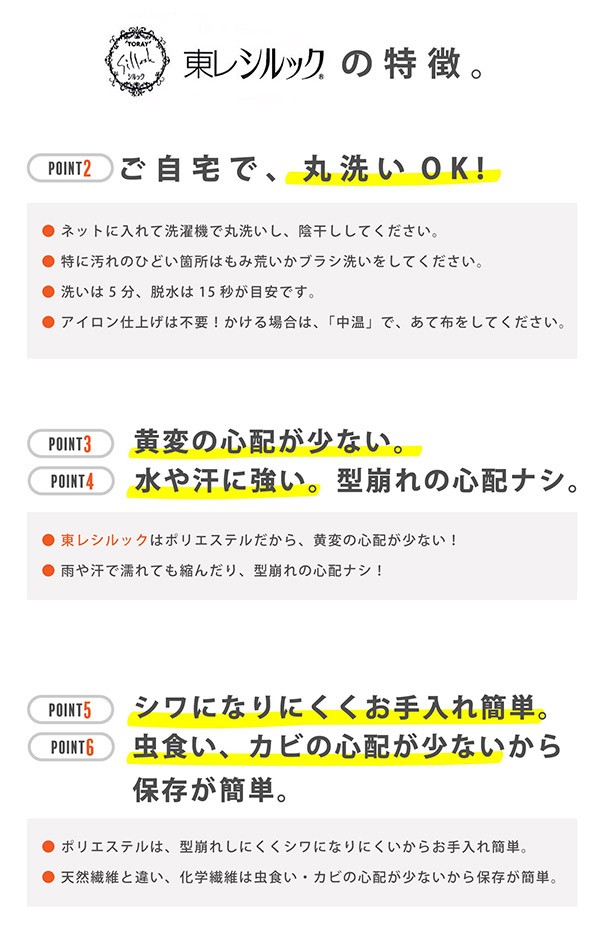 洗える 長襦袢 紙人形 東レシルック 「白地 道長取りに唐草」 お仕立て上がり長襦袢 立体裁断 半襟付き 衣紋抜き付き 居敷当て付き 腰紐付き 衿芯入り SS/S/M/MT/L ポリエステル 袖無双 日本製 【メール便不可】