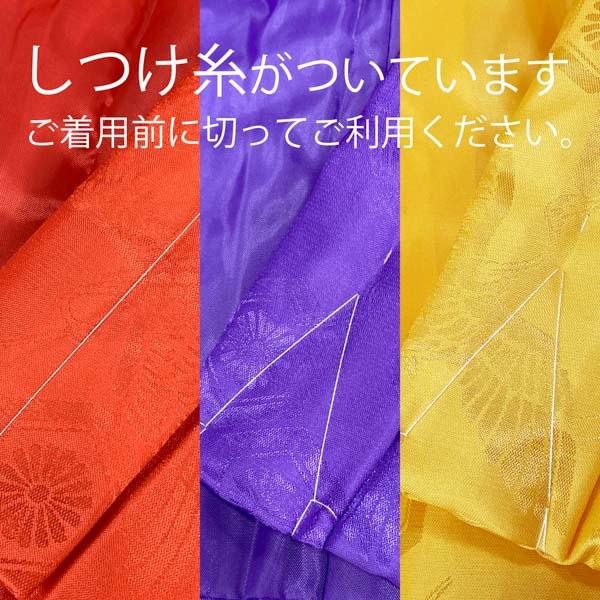 長寿祝い ちゃんちゃんこ 5点セット  ギフト プレゼント